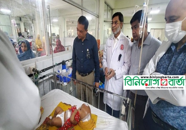 Biniyougbarta | বিনিয়োগবার্তা: ব্যবসা-বাণিজ্য, শিল্প-বিনিয়োগের খবর প্রতিদিন সবসময়